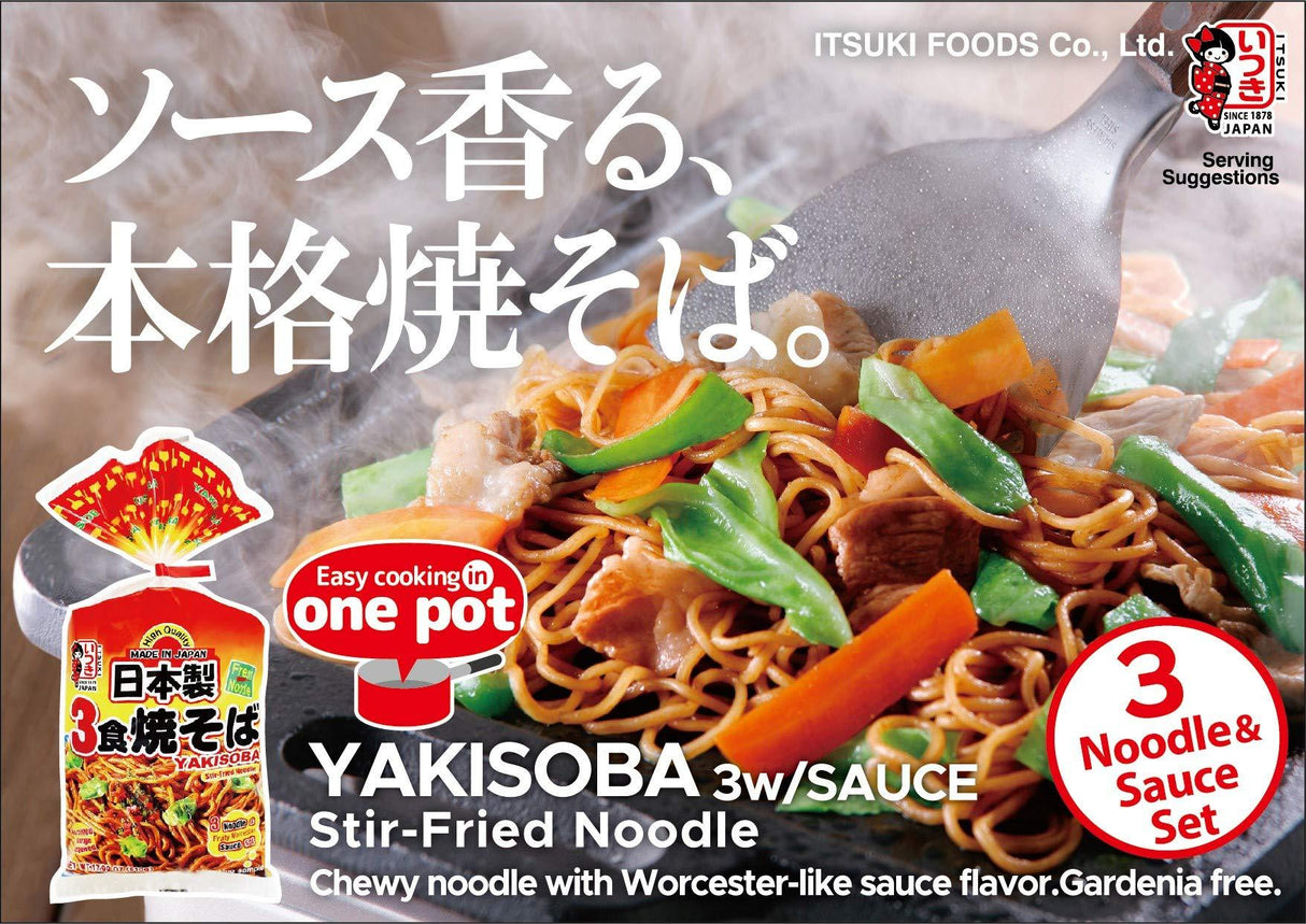 Japanese style noodle with Sauce (Kaigaiyo 3Shoku Yakisoba) 510g (3PC) - Mighty Depot