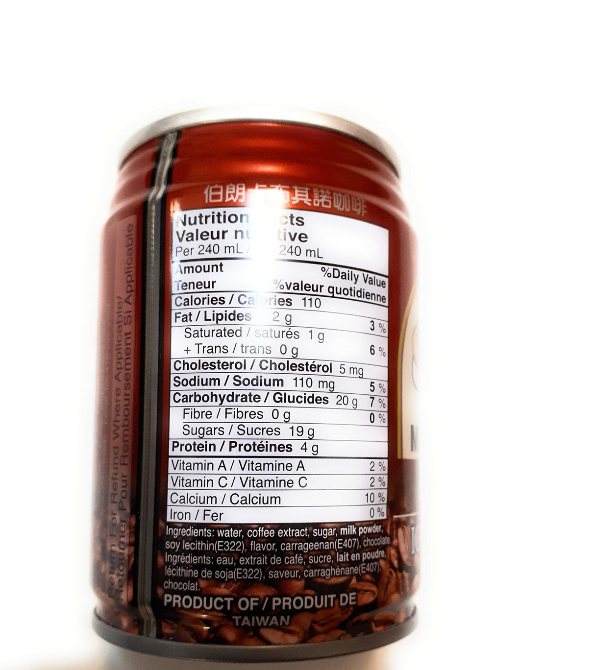 Mr. Brown, Iced Cappuccino Coffee, 8.12 Ounce - Mighty Depot