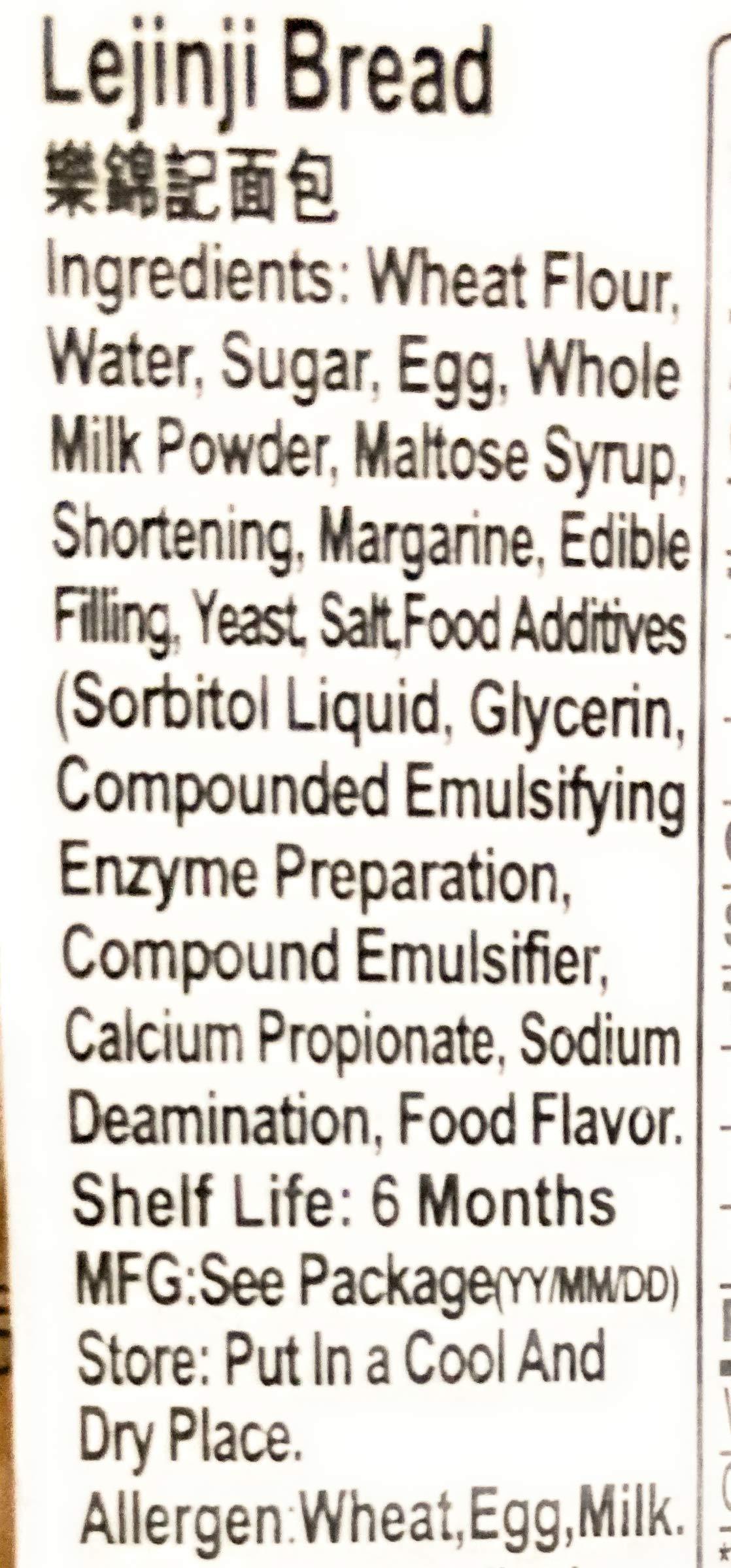 Baby Is Hungry Lejinji Bread 380g - Mighty Depot