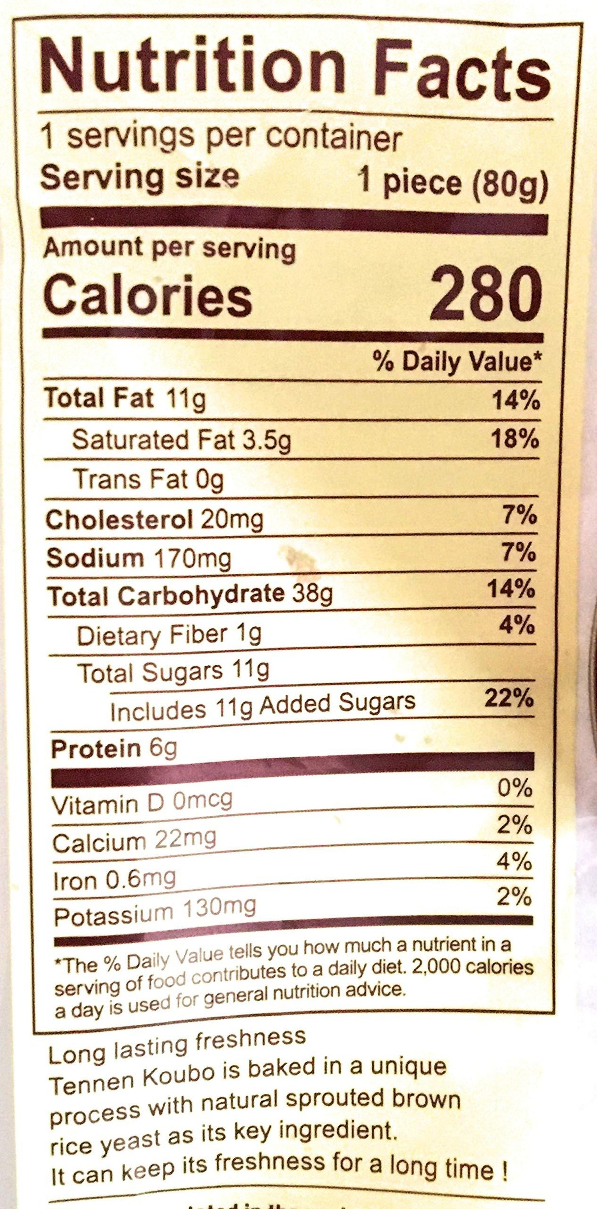 D-Plus - Japanese Bread Baked Wheat Cake (Okinawa Brown Sugar), 2.82 Ounces, (Pack of 2) - Mighty Depot