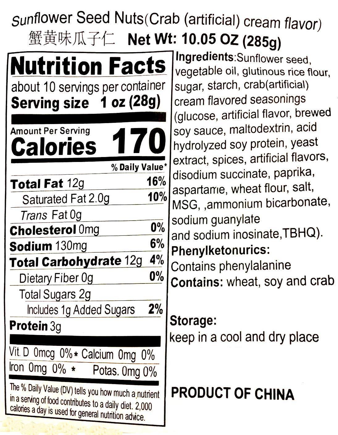 Ganyuan Flavored snacks 285g - Mighty Depot