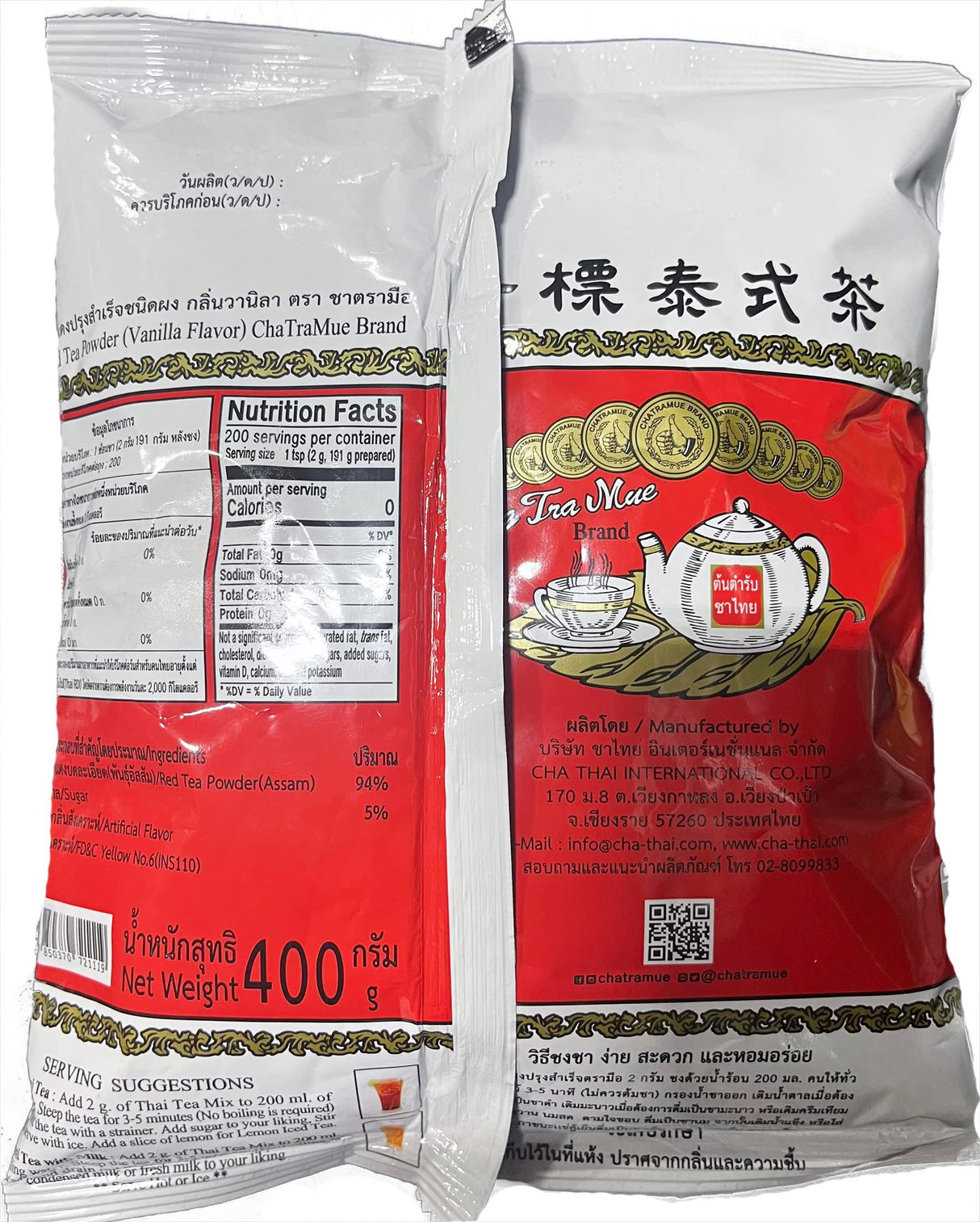 Number-One ChaTraMue Original Thai Iced Tea Mix 400g Bag, Pack of 2 - Mighty Depot