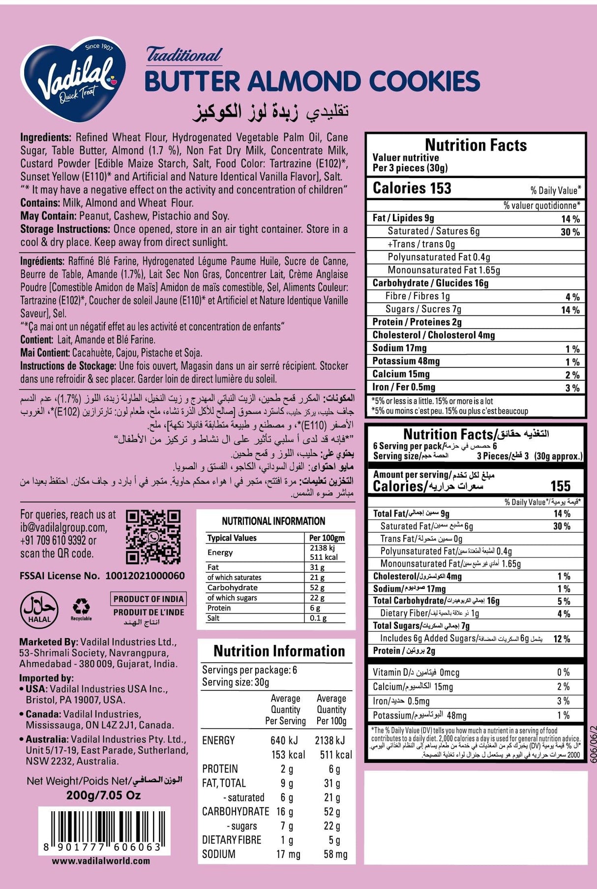 Butter Almond Cookies (Traditional Almond & Cookies) - Mighty Depot