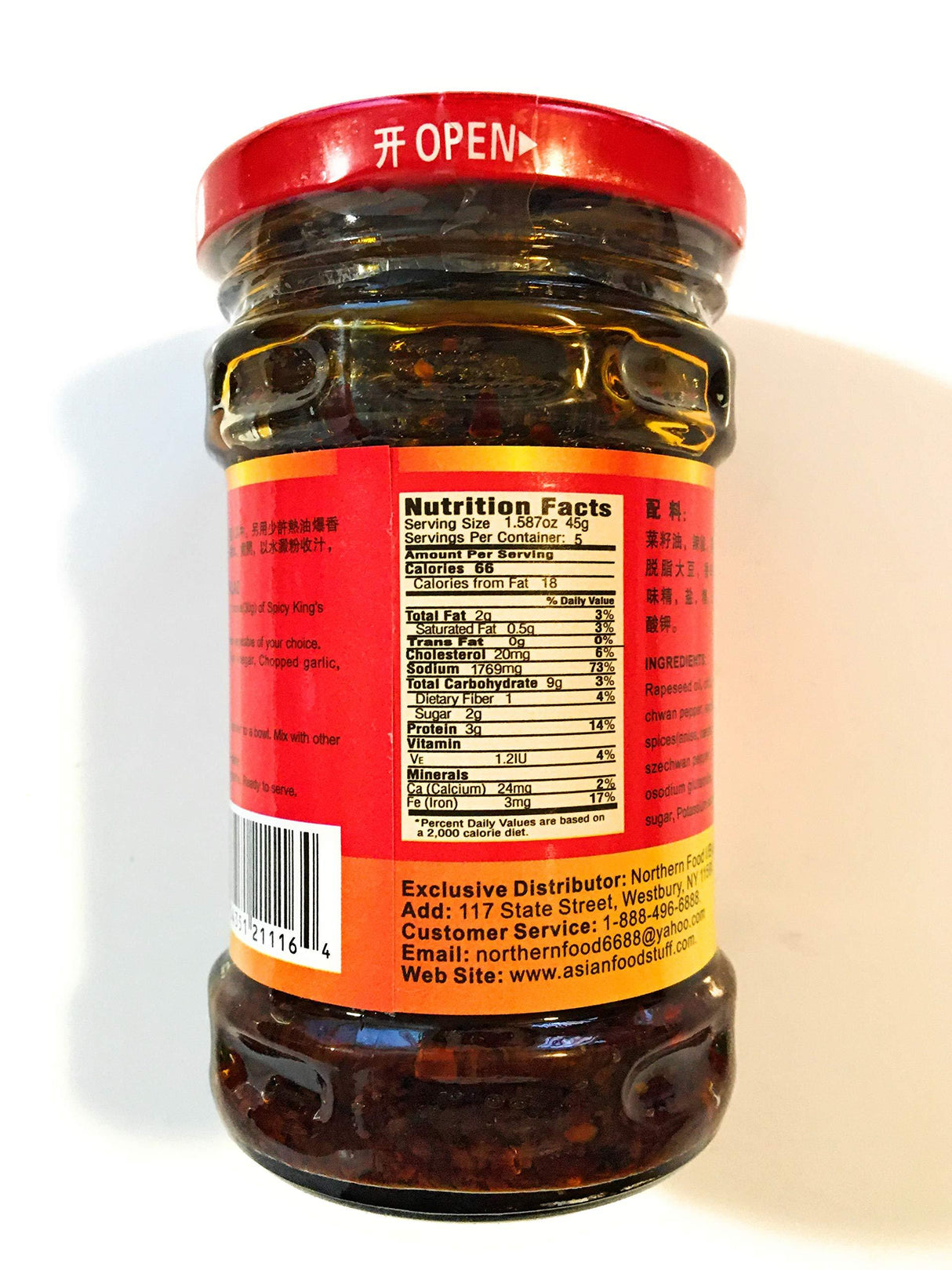 Spicy King Home Made Szchuan Chili Sauce 8 Oz (2 Pack) - Mighty Depot