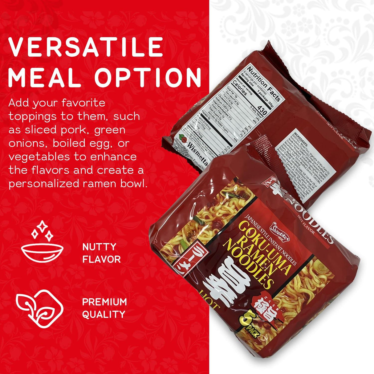 SHIRAKIKU Goku-Uma Ramen Noodles | Japanese Style Hot Flavour Instant Noodles | Wheat, Soybean | Low Carb Easy to Cook Asian Noodles - Pack of 5 - ( 1.05 lbs) - Mighty Depot