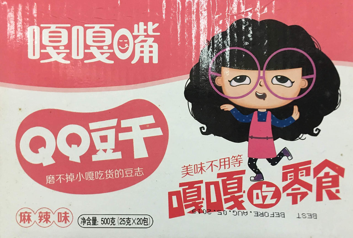 Fish Tofu Chinese Favorited Vegetable Snack Food 40 (Anise Flavored Fish Tofu, 40 Sachets) Plus A Free Gun Keychain - Mighty Depot