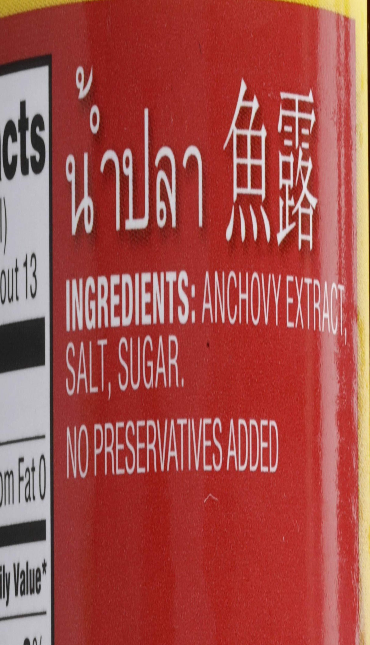 ROLAND Thai Fish Sauce, 6.76 FZ - Mighty Depot