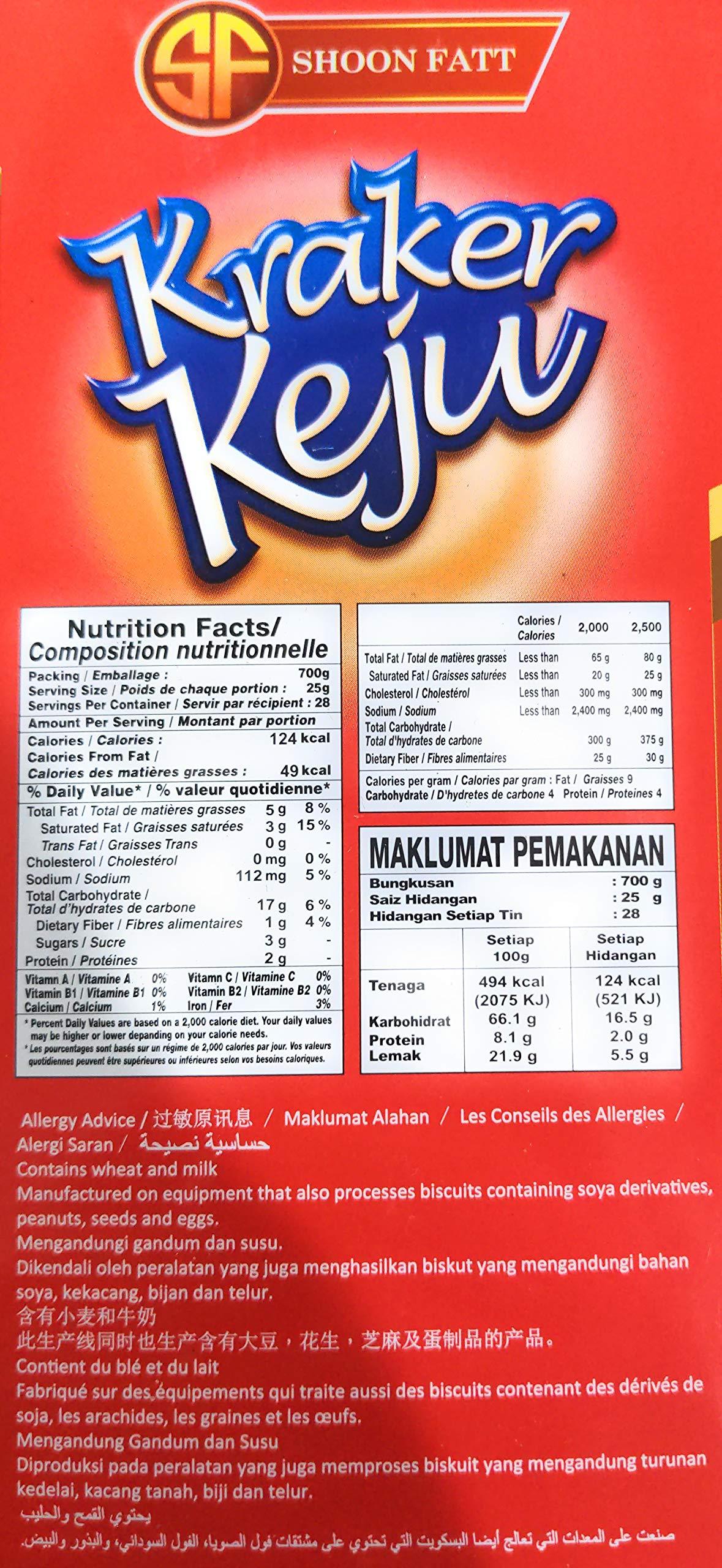 Shoon Fatt Cheese Crackers 700g - Mighty Depot