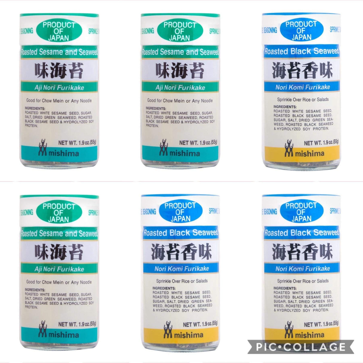 MISHIMA Rice Seasoning - Mighty Depot