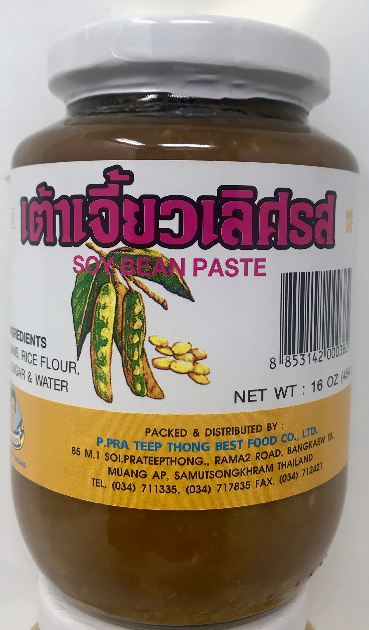 P. PraTeepThong Soy Bean Paste - Mighty Depot