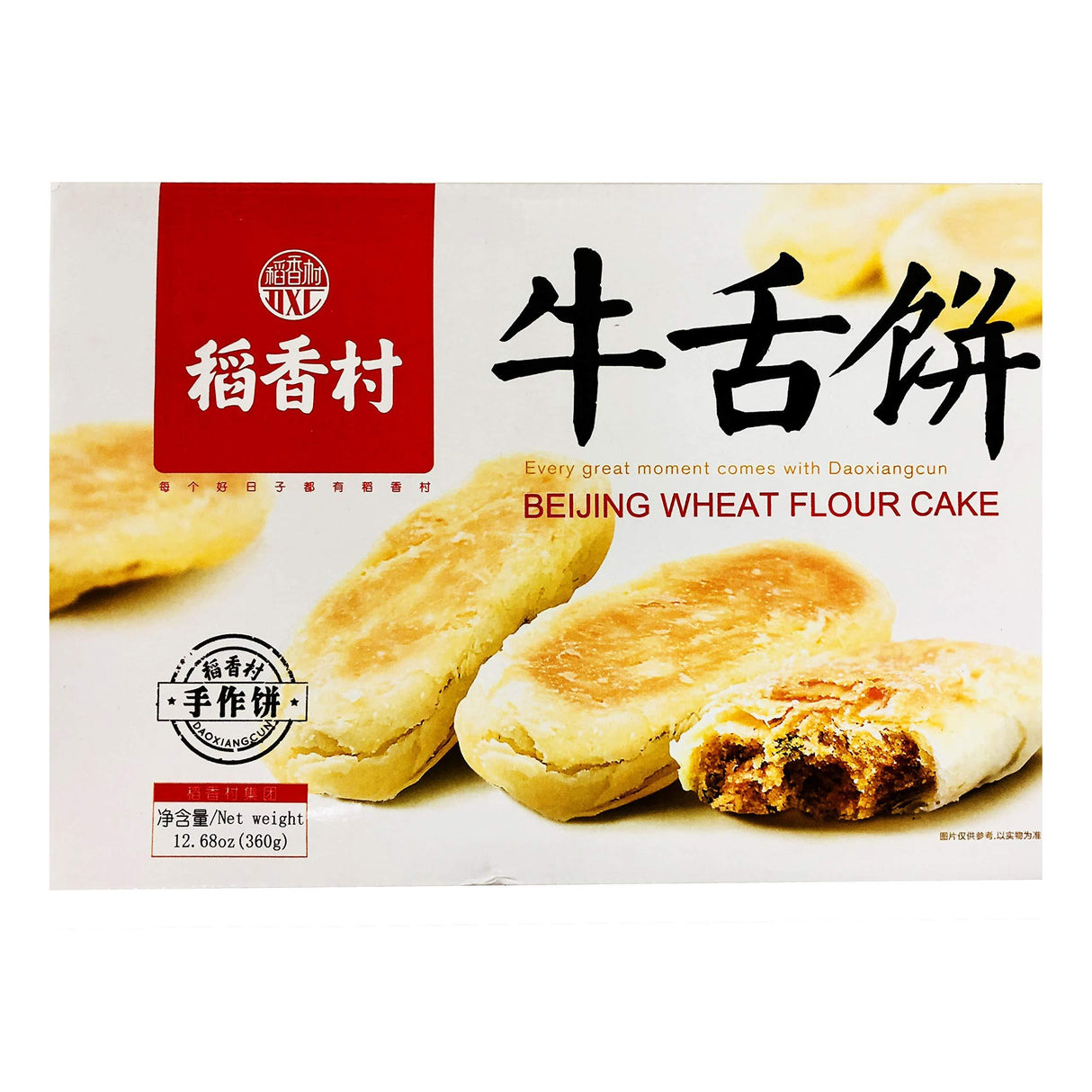DaoXiangCun Beijing Wheat Flour Cake 稻香村 糕点360g (Wheat Flour Cake 牛舌饼, pack of 2)-- asian chinese snacks_AB - Mighty Depot