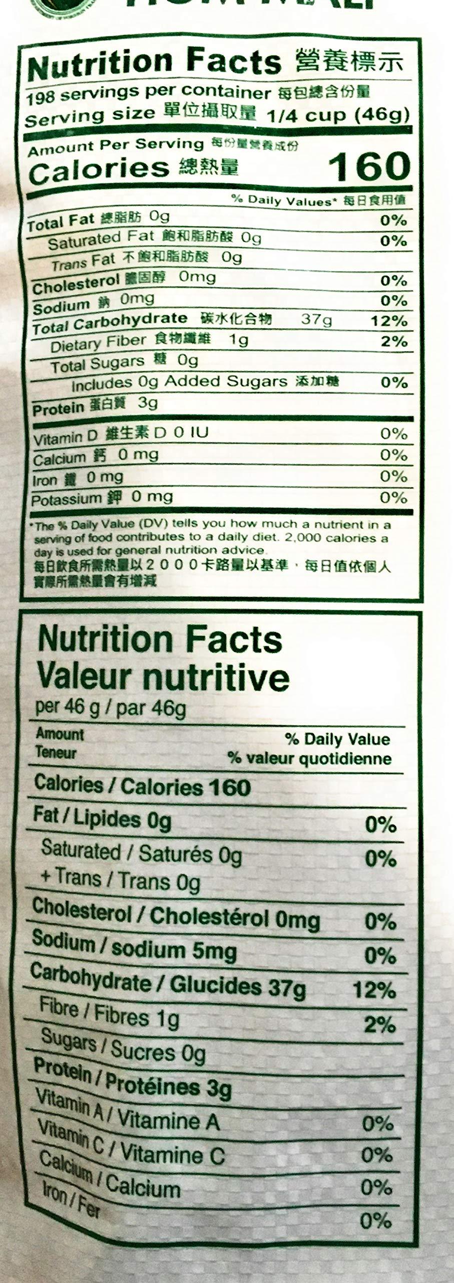 Rice King Jasmine Rice 20 Lbs - Mighty Depot