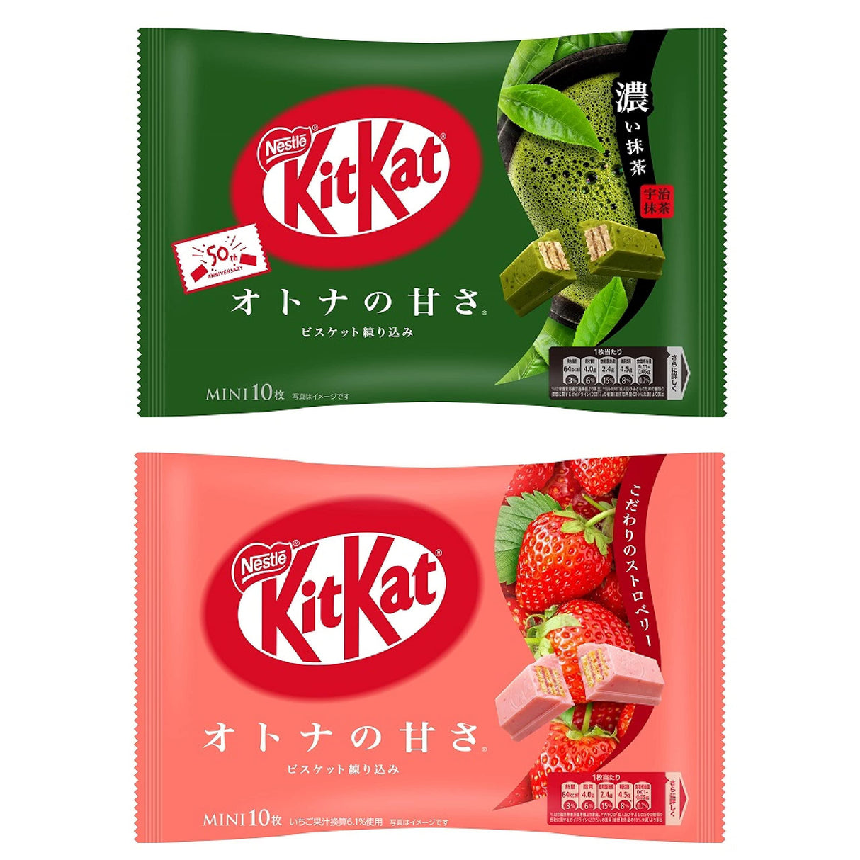 Kitkat Japan limited flavors Matcha and Strawberry assorted candy bars - Mighty Depot