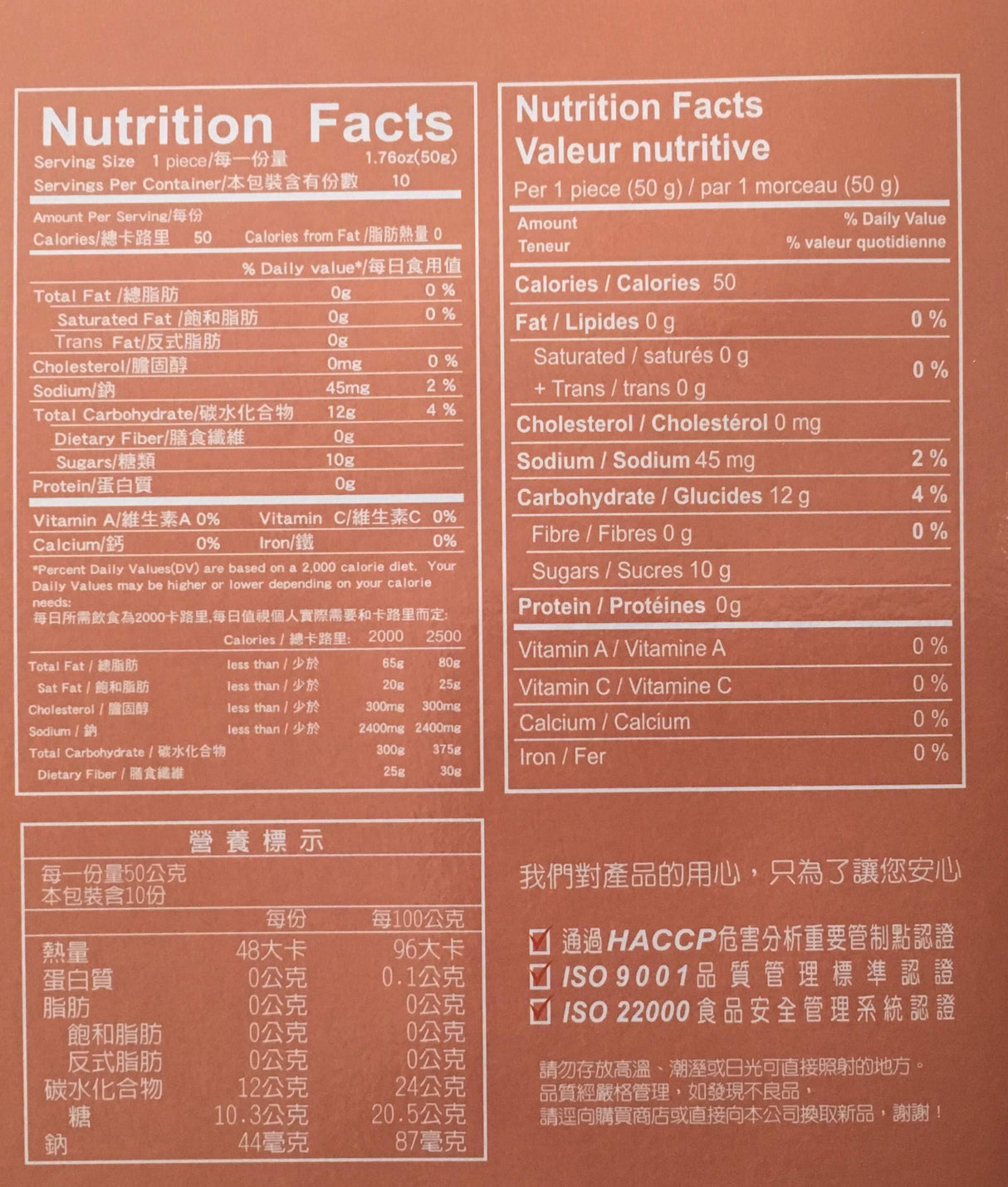 Yuki & Love Litchi Jelly - 500 Grams - Mighty Depot