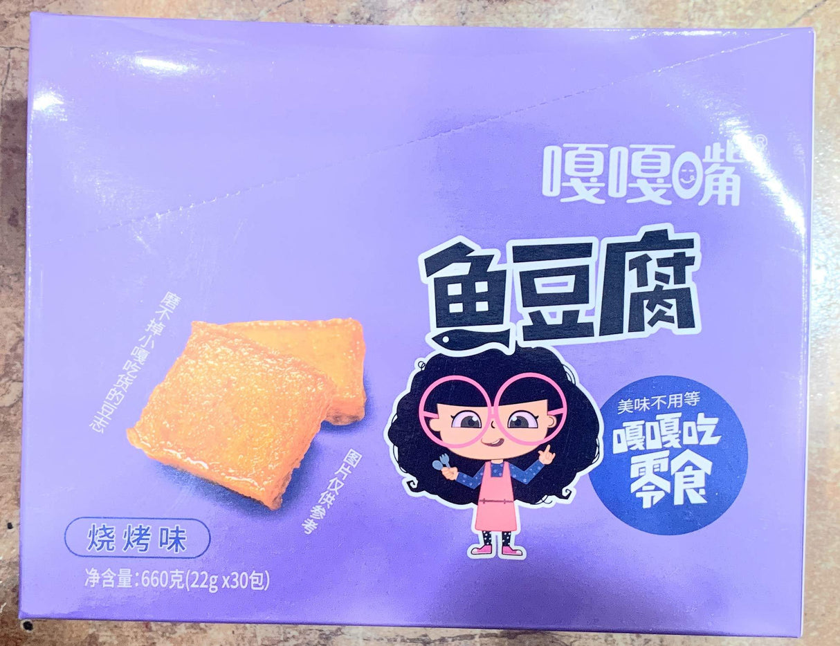 GAGAZUI Fish Tofu Surimi Beancurd snacks, 30 Sachets / 660g (Barbecue Flavor) 嘎嘎嘴魚豆腐 - Mighty Depot