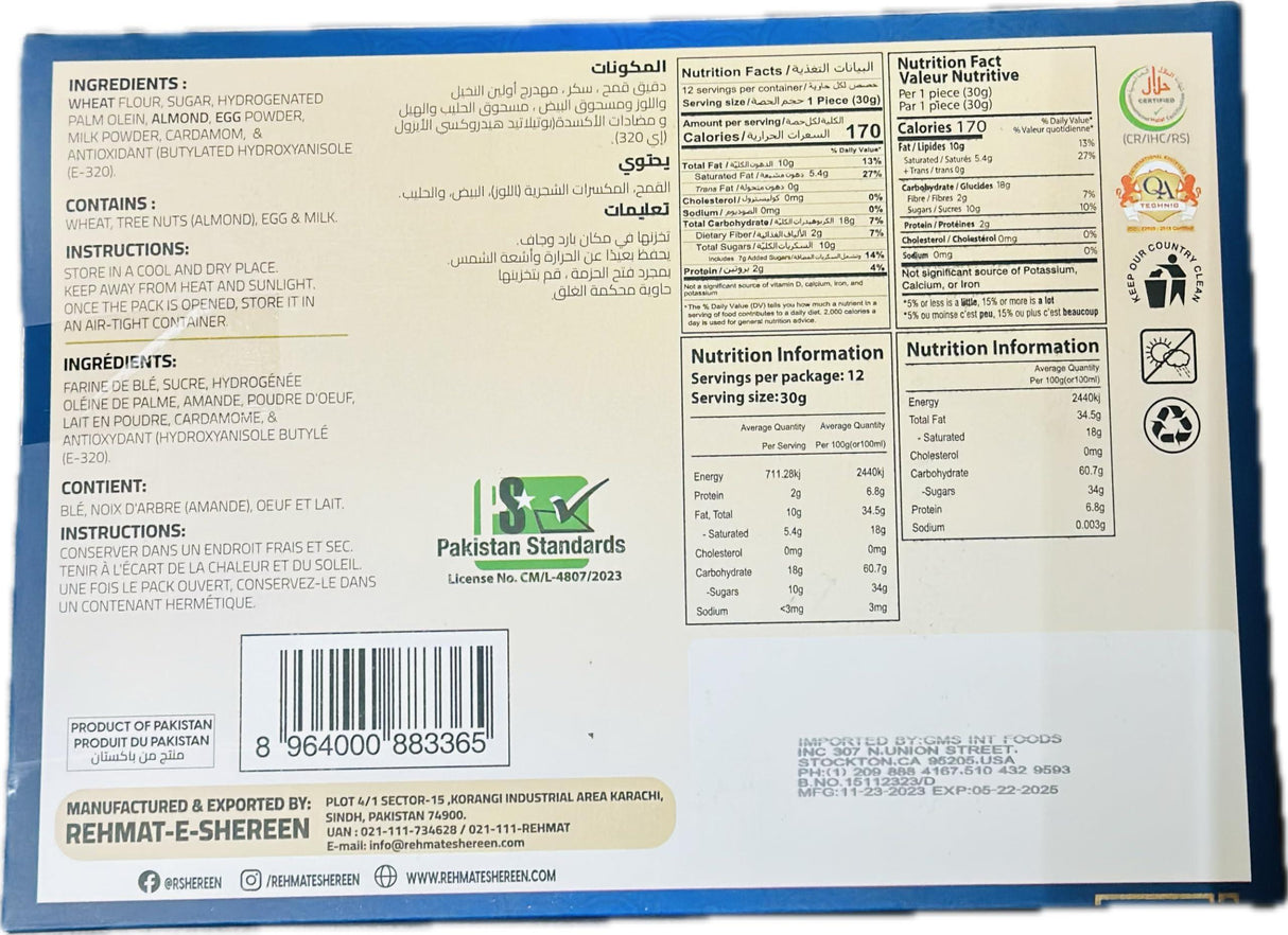 Rehmat-E-Shereen Nan Khatai 350g - Mighty Depot