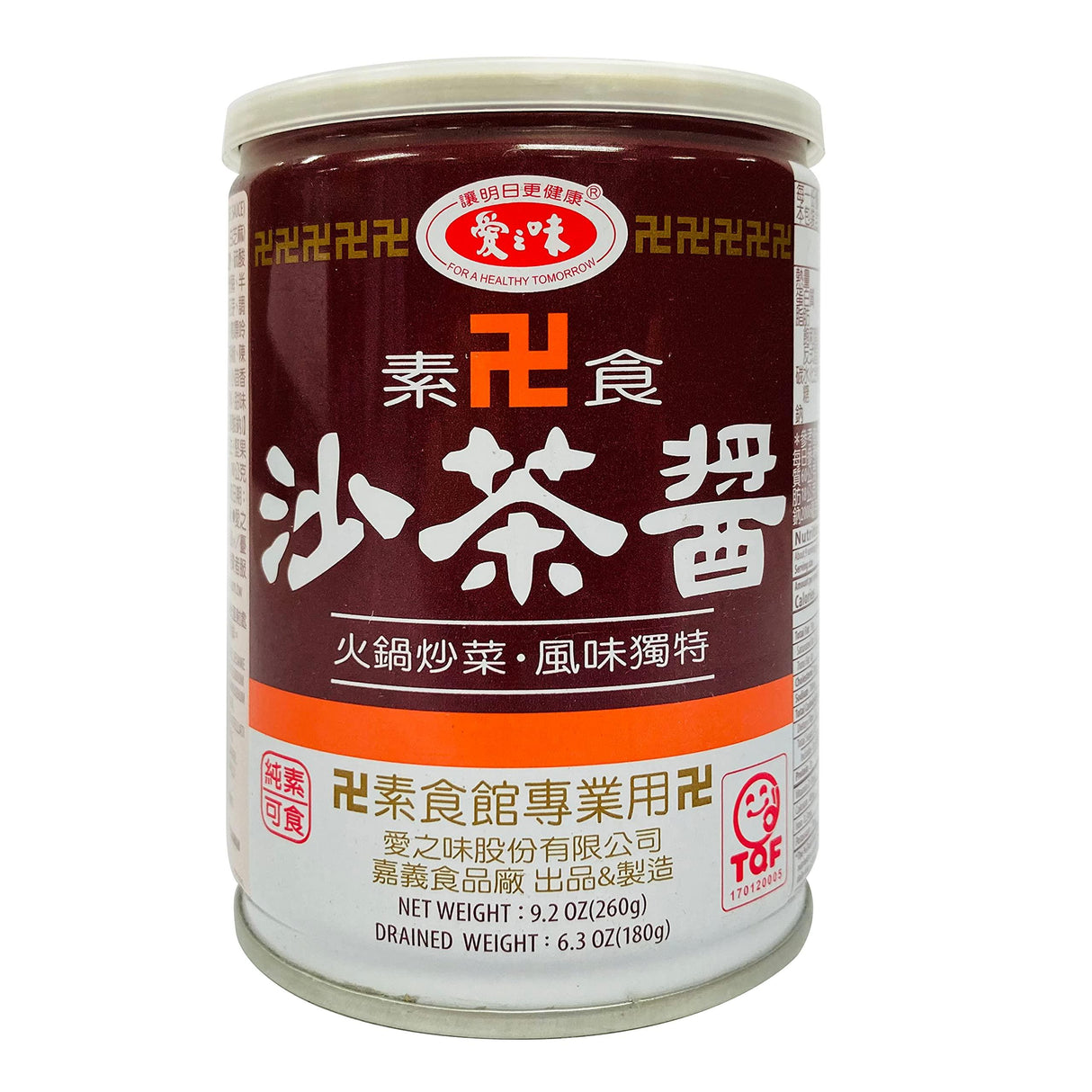 AGV VEGETARIAN BARBECUE SAUCE 愛之味素食沙茶醬 9.2oz (260g) - Mighty Depot