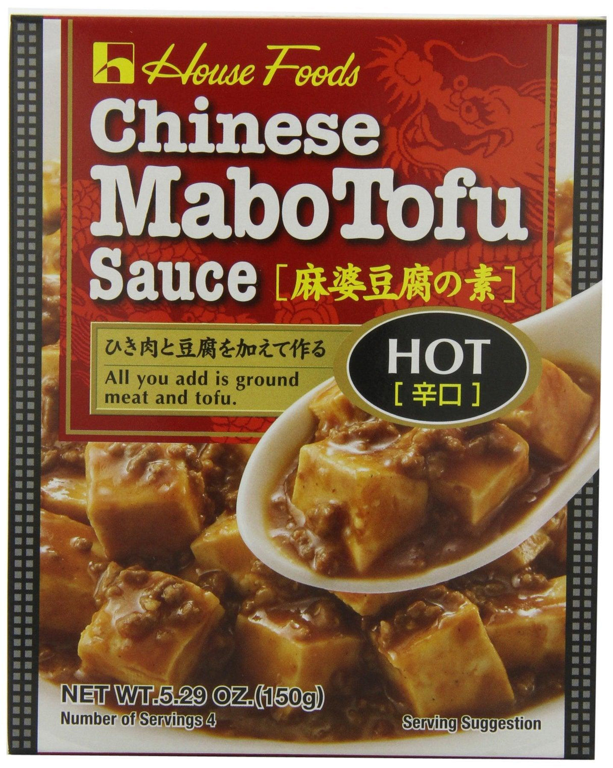 House Foods Mabo Tofu Sauce Hot, 5.29 Ounce (Pack of 10) - Mighty Depot
