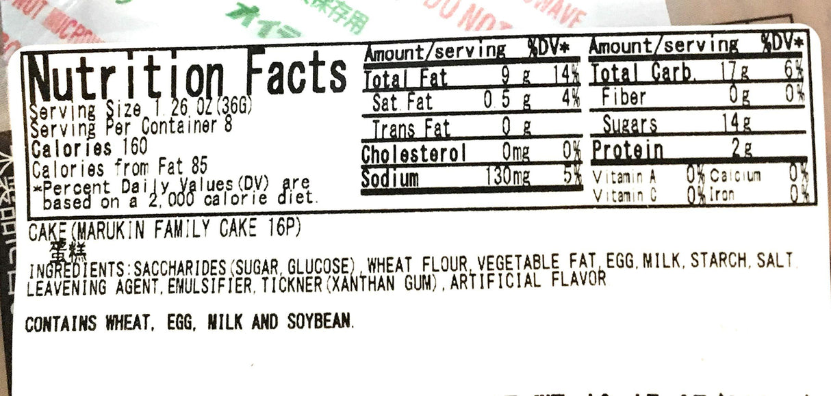 Marukin Family Cake 10.15 Oz - Mighty Depot