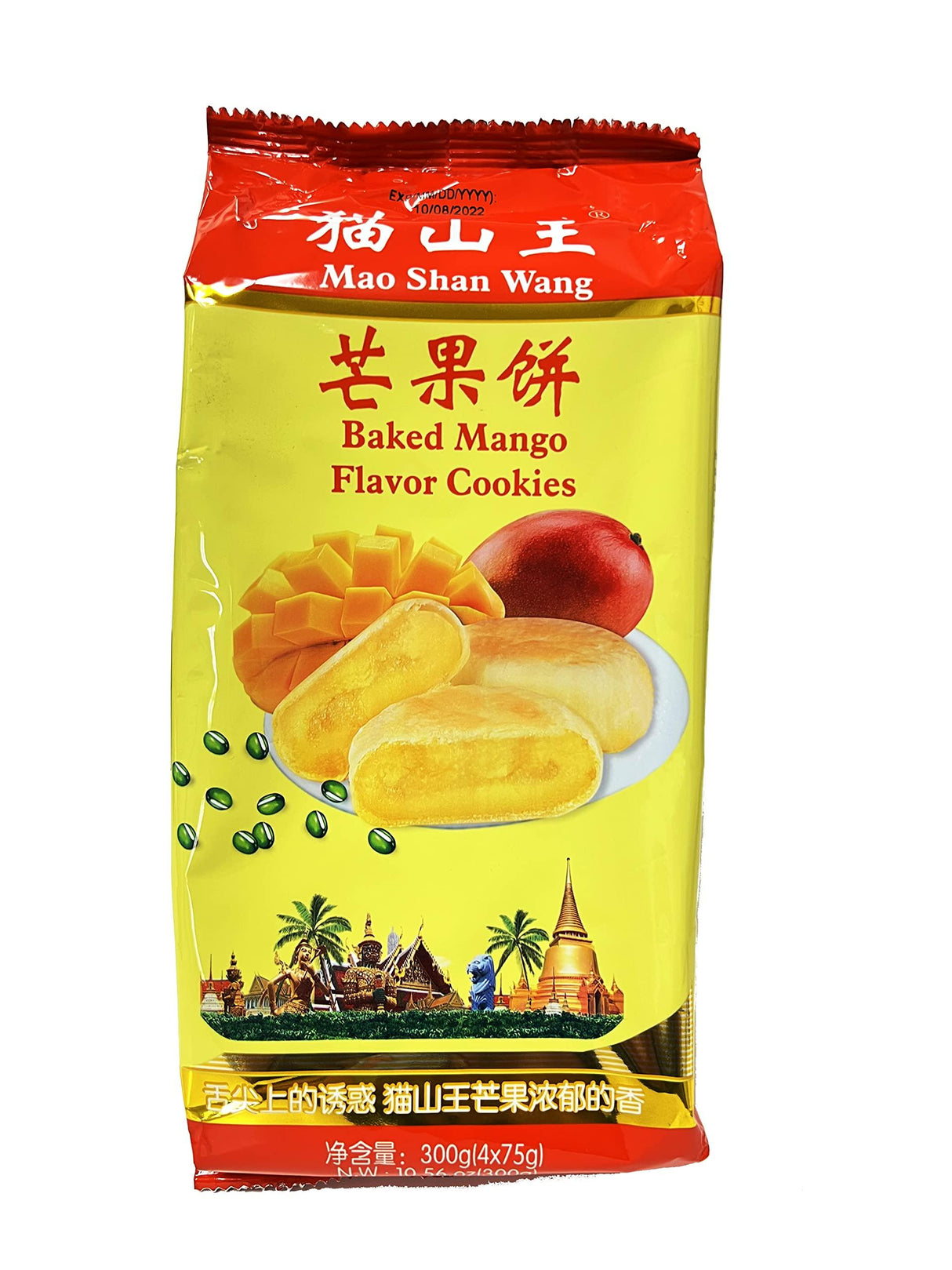 Mao Shan Wang Fruit Flavor Cookie 猫山王 芒果饼 (Mango cake) Pack of 2 - Asian snacks - Mighty Depot