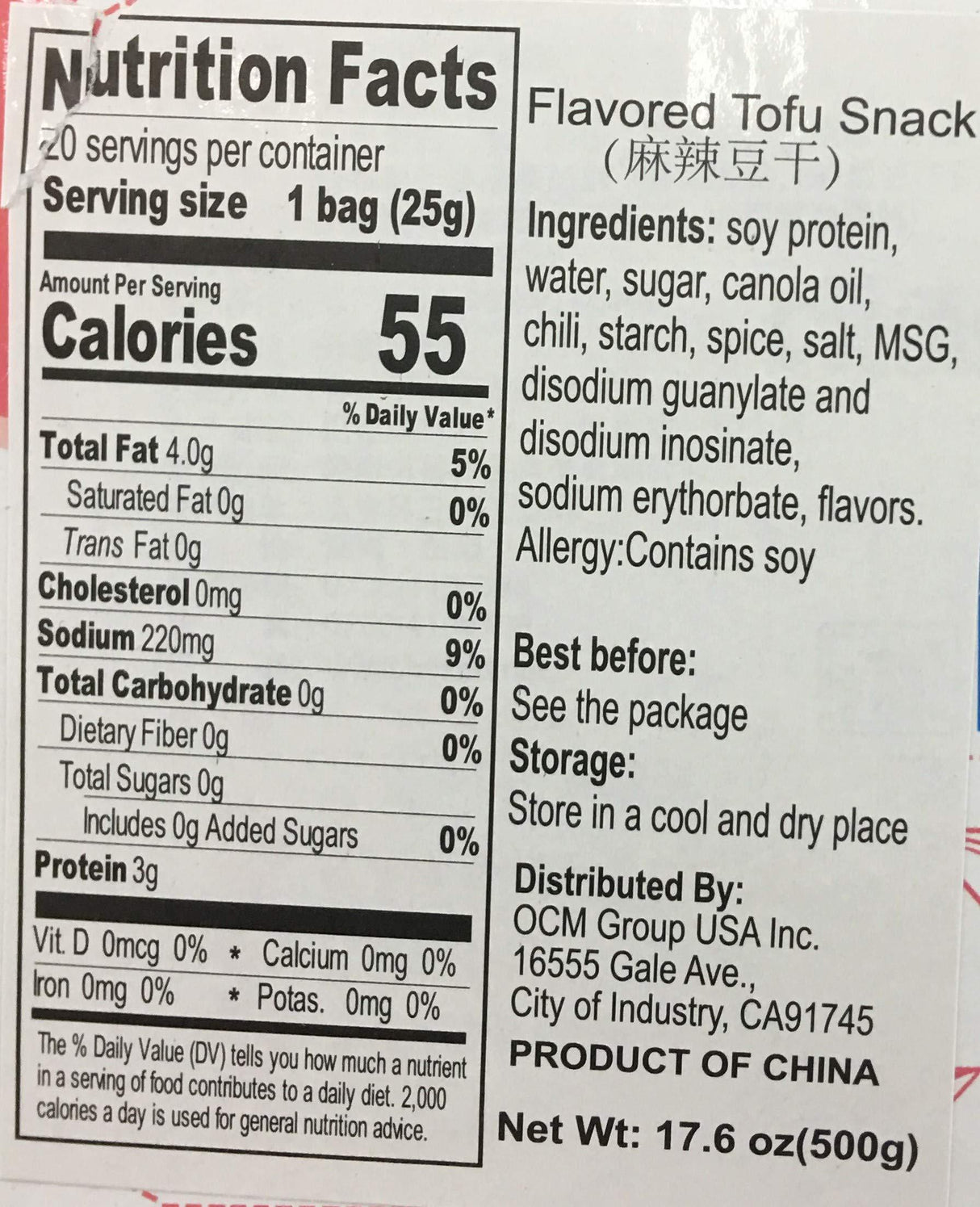 Fish Tofu Chinese Favorited Vegetable Snack Food 40 (Anise Flavored Fish Tofu, 40 Sachets) Plus A Free Gun Keychain - Mighty Depot