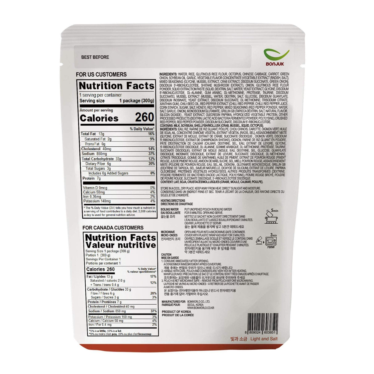 BONJUK Spicy Seafood & Vegetable (Juk) Rice Porridge - Ready to eat meal (300g), Easy to prepare porridge pouch - Mighty Depot