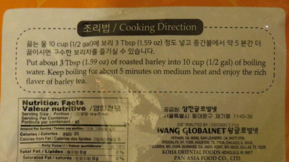 Roasted Barley Tea - Mighty Depot