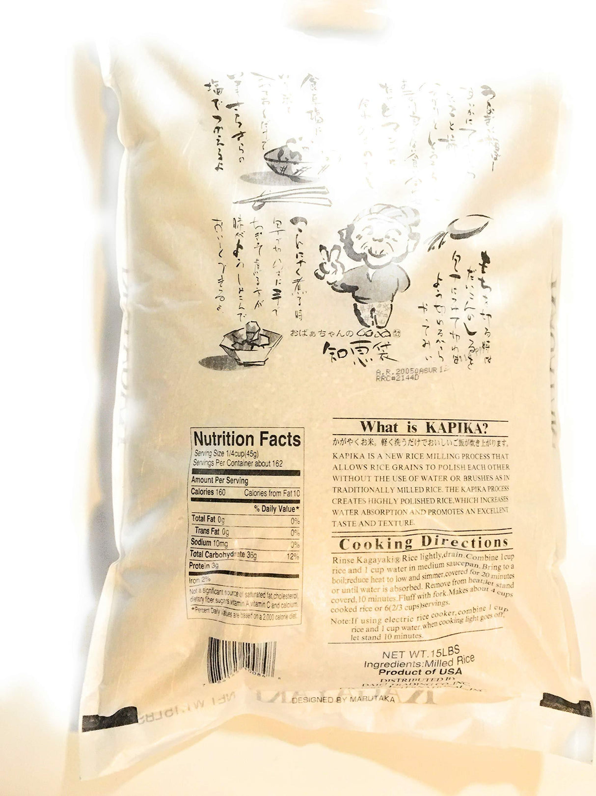 kagayaki California Premium Short Grain Rice 15 Lbs - Mighty Depot
