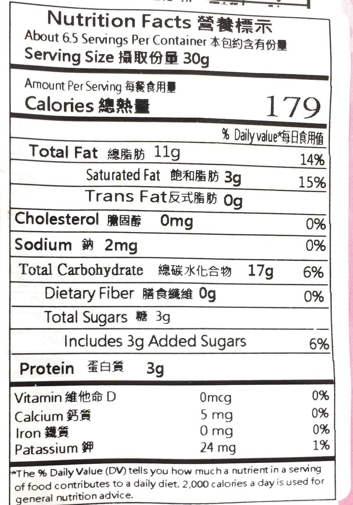 Fu Wei Handmade Twisted Roll 200g / 7.05oz (Pack of 20) - Mighty Depot