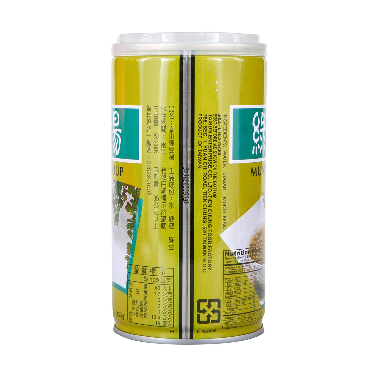 Taisun Mung Bean Soup, 12.3 Ounces - Mighty Depot