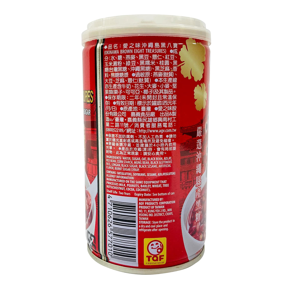 AGV Mixed Congee With Brown Sugar 愛之味 沖繩黑八寶 12oz (340g) - Mighty Depot