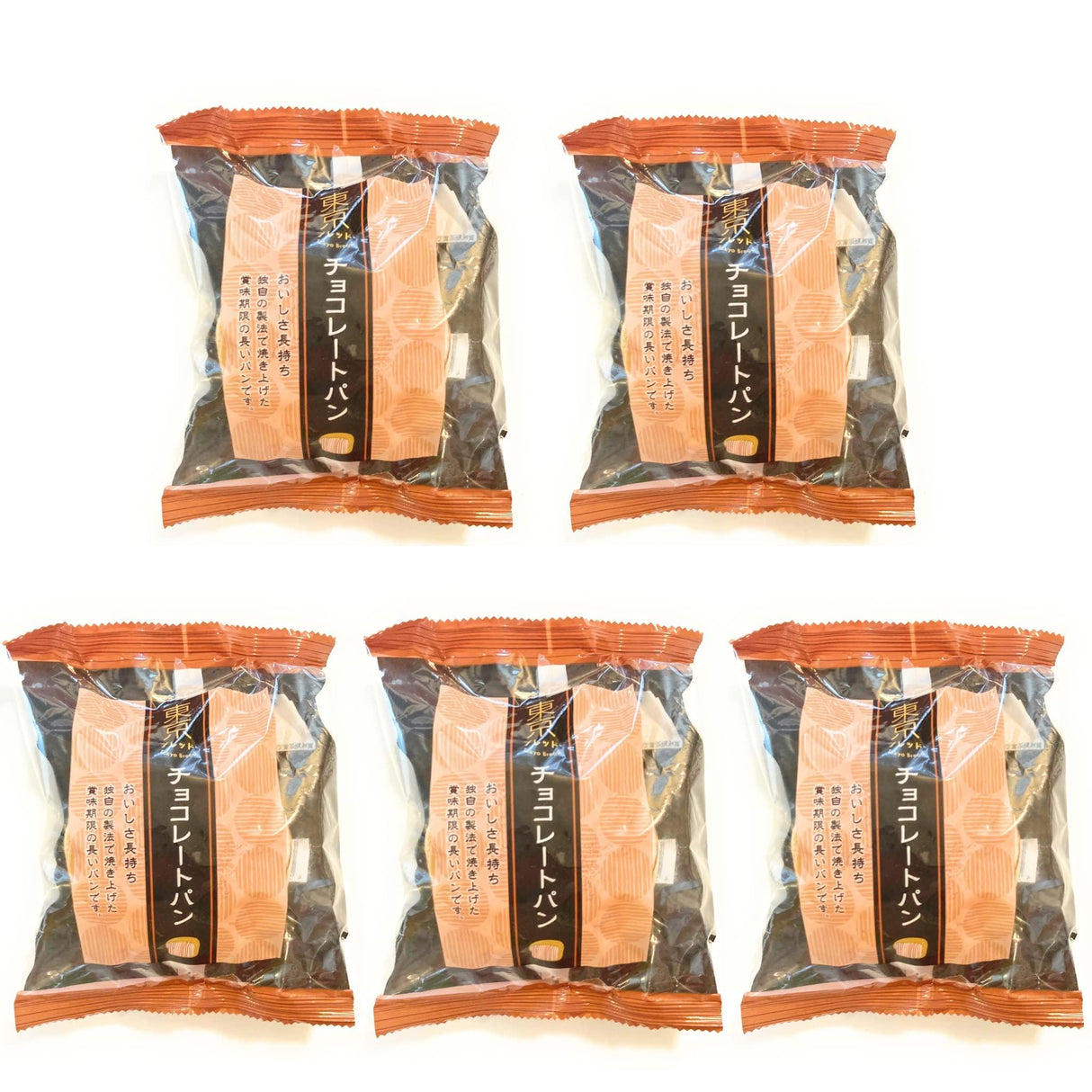 Tokyo Bread Chocolate Flavor 2.47 Oz-5 Pack - Mighty Depot
