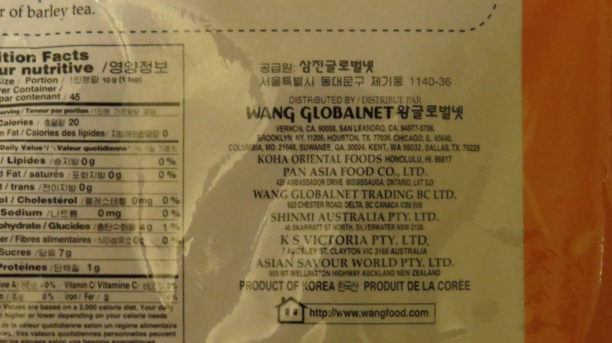 Roasted Barley Tea - Mighty Depot