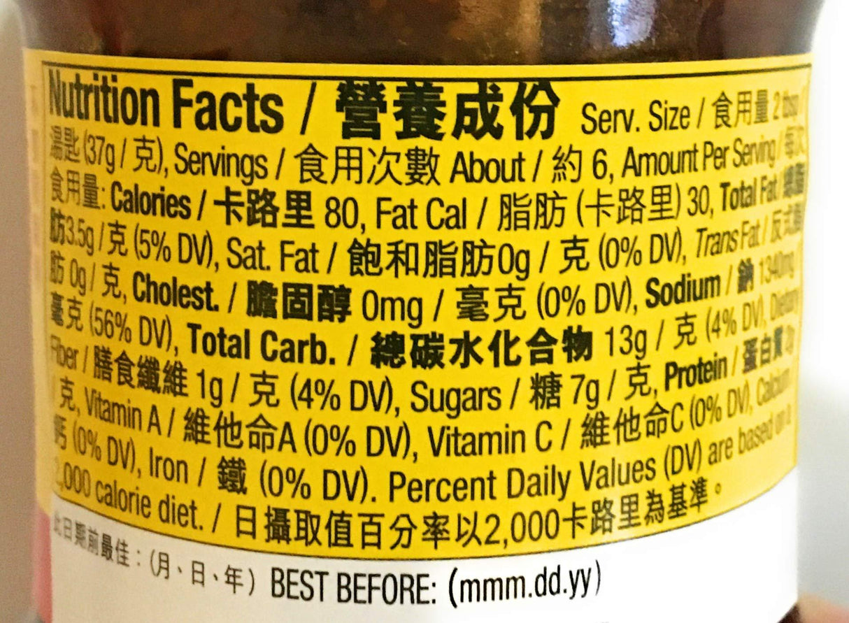 Amoy Sauce For Mapo Tofu 8.1 Oz(2 Pack) - Mighty Depot