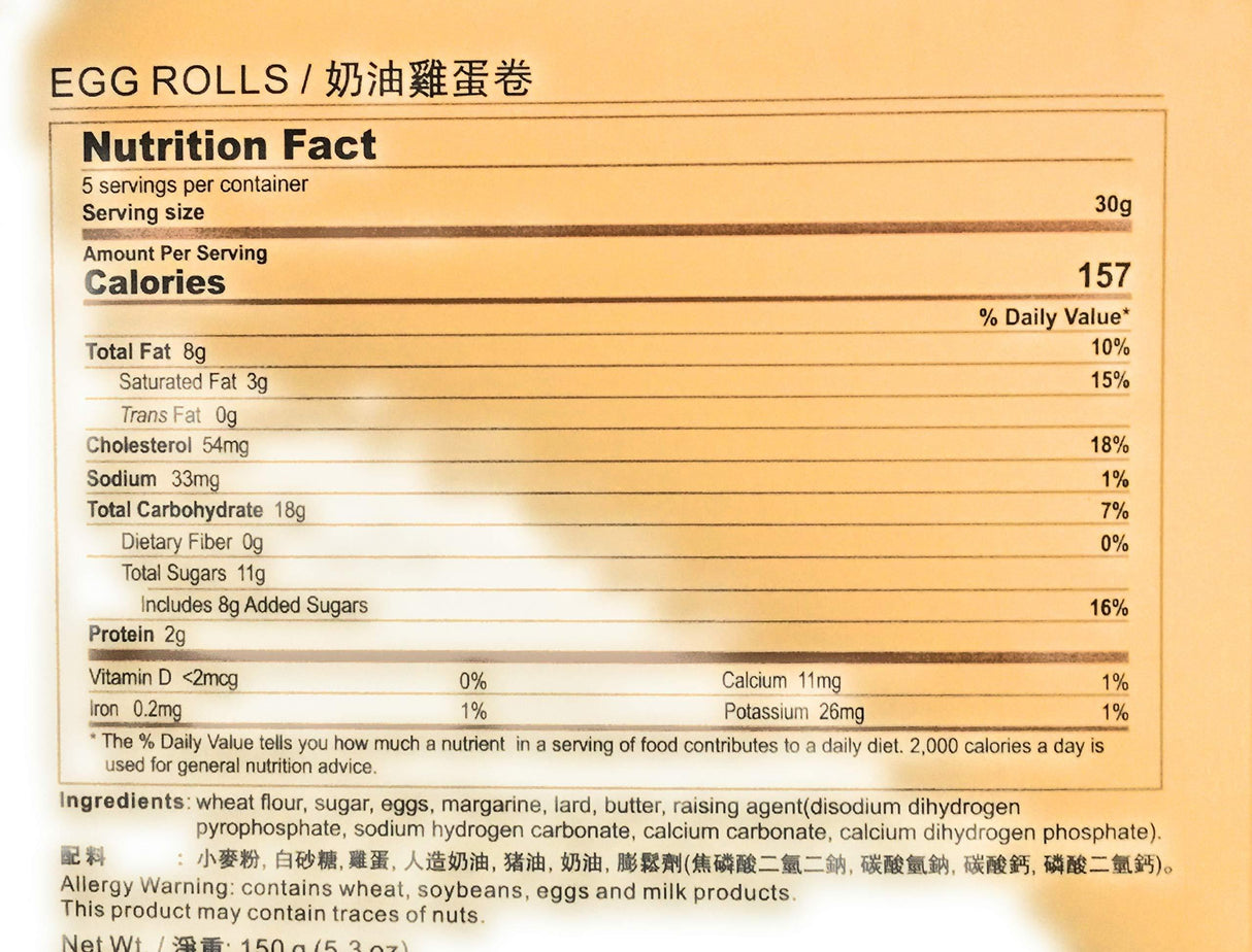 October Fifth Egg Rolls 5.3 Oz(2 Pack) - Mighty Depot