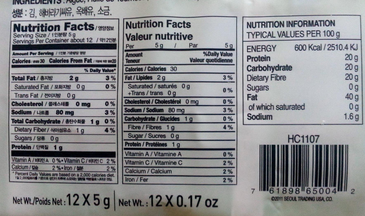 Roasted Laver Seaweed 12-pack - Mighty Depot