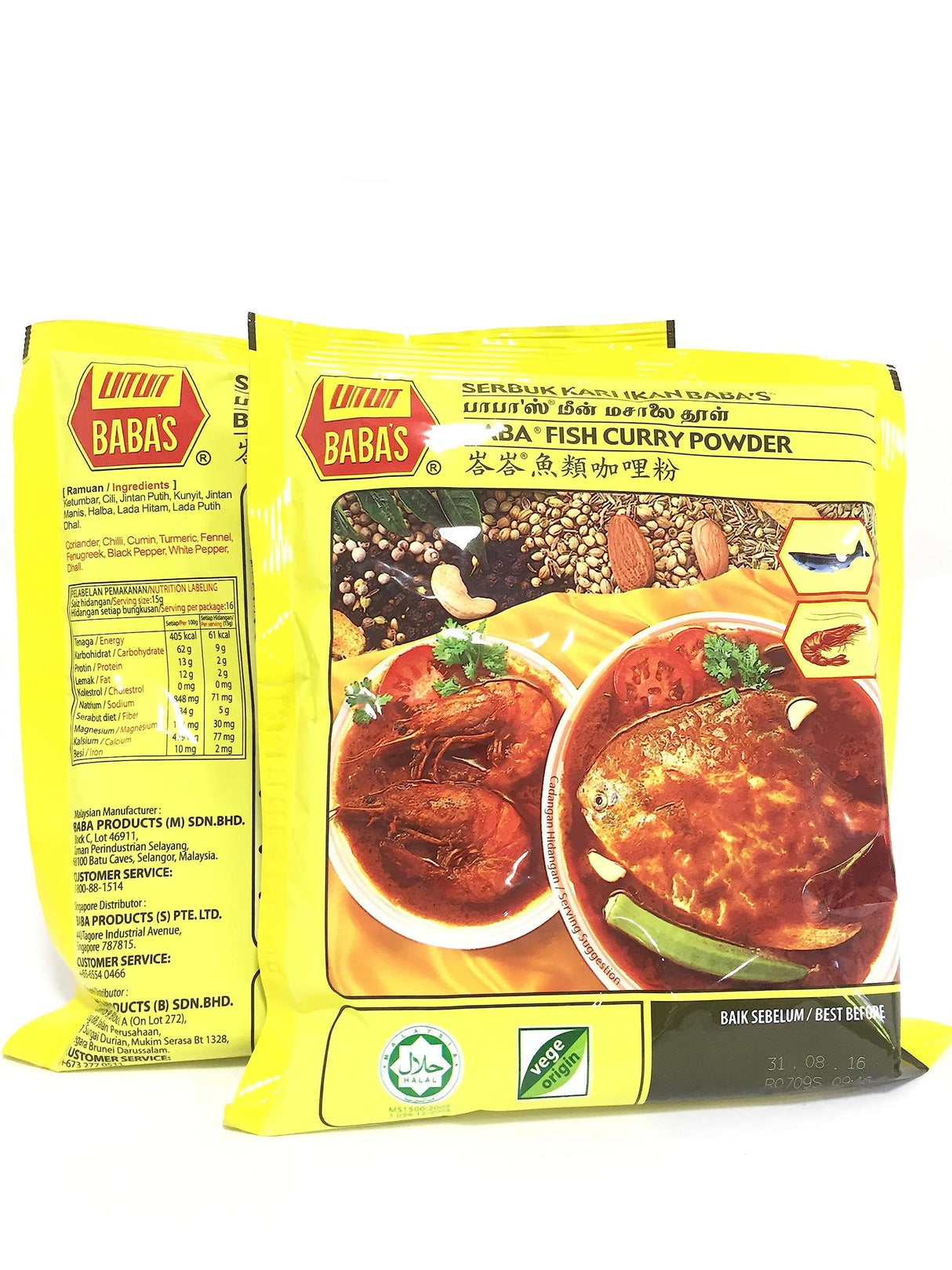 Babas Fish Curry Powder, 8.82 Ounce - Mighty Depot