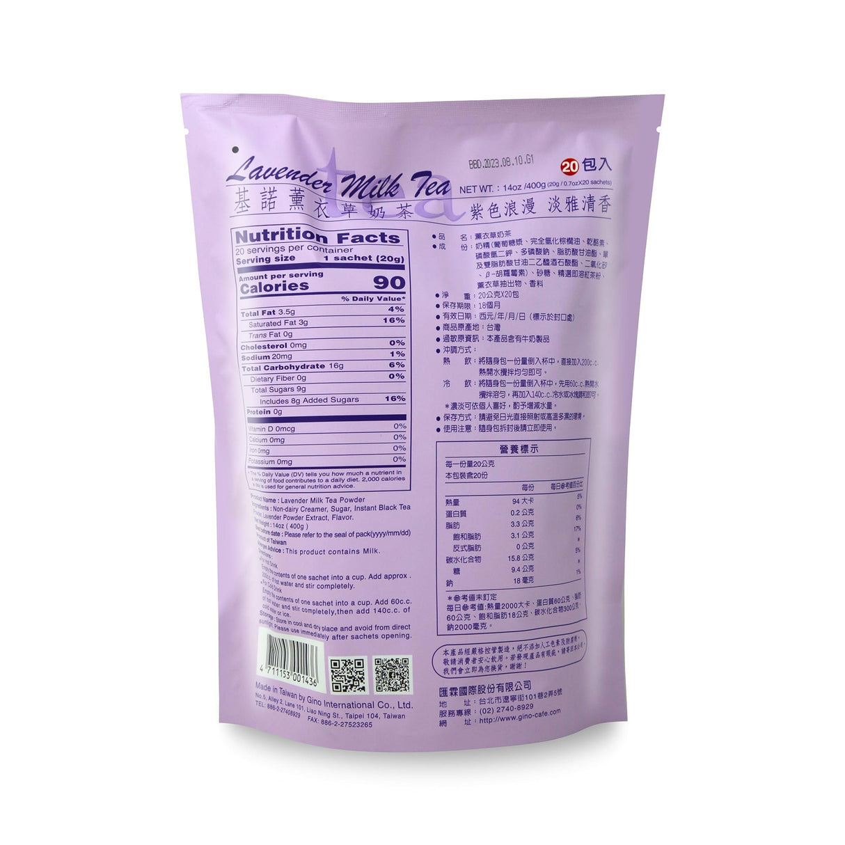 Lavender Milk Powder (Pack of 2) - Mighty Depot