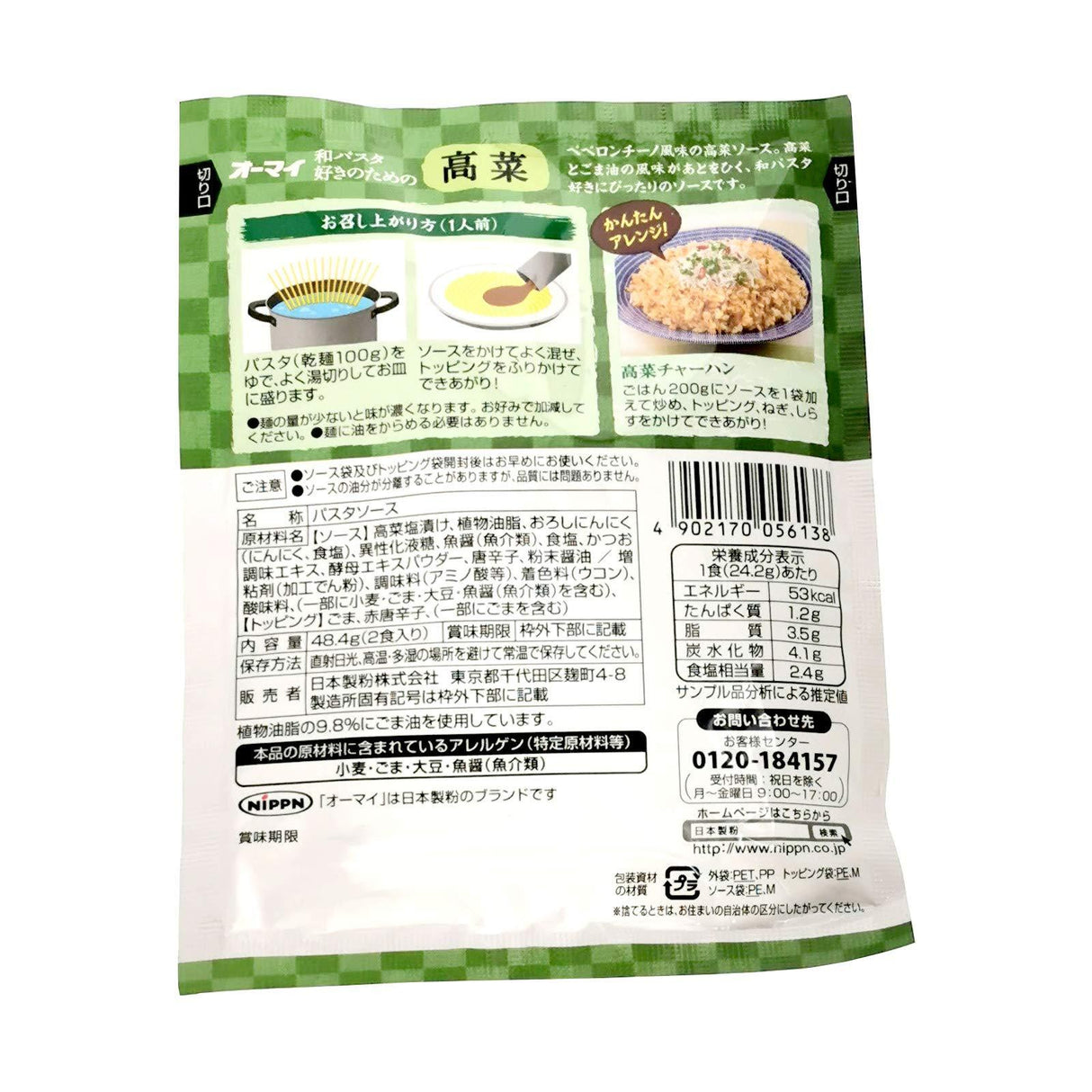 The mustard 2 Kuii X8 pieces for lovers Oh My sum pasta - Mighty Depot