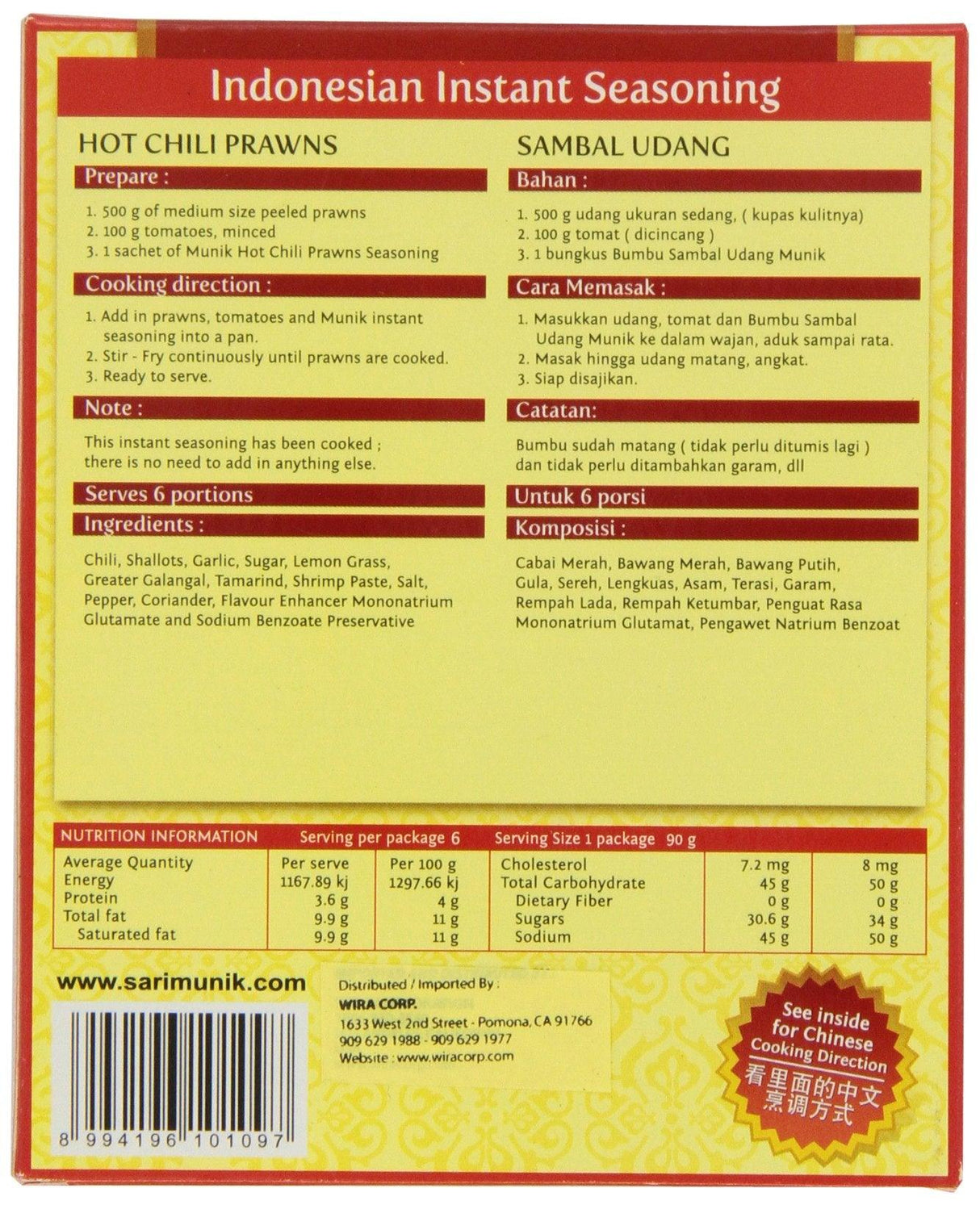 Munik Sambal Udang Hot Chili Prawns, 90-Gram - Mighty Depot