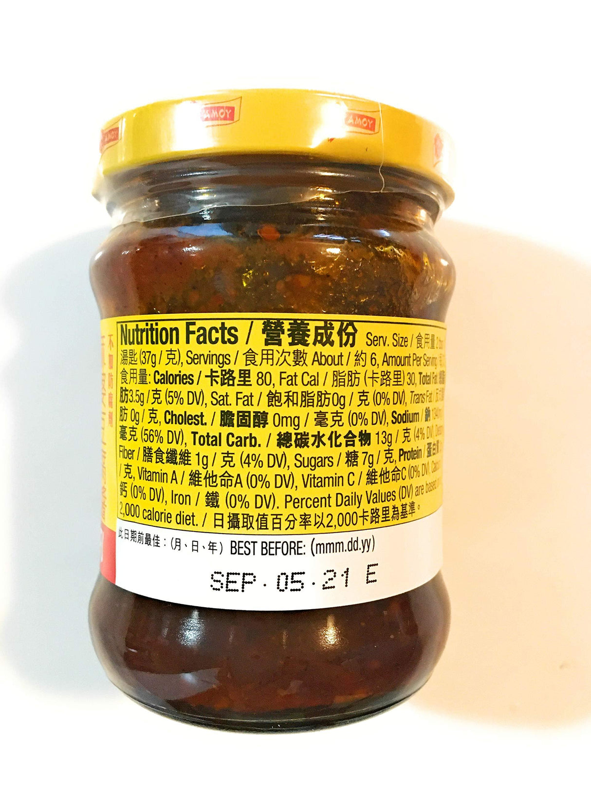 Amoy Sauce For Mapo Tofu 8.1 Oz(2 Pack) - Mighty Depot