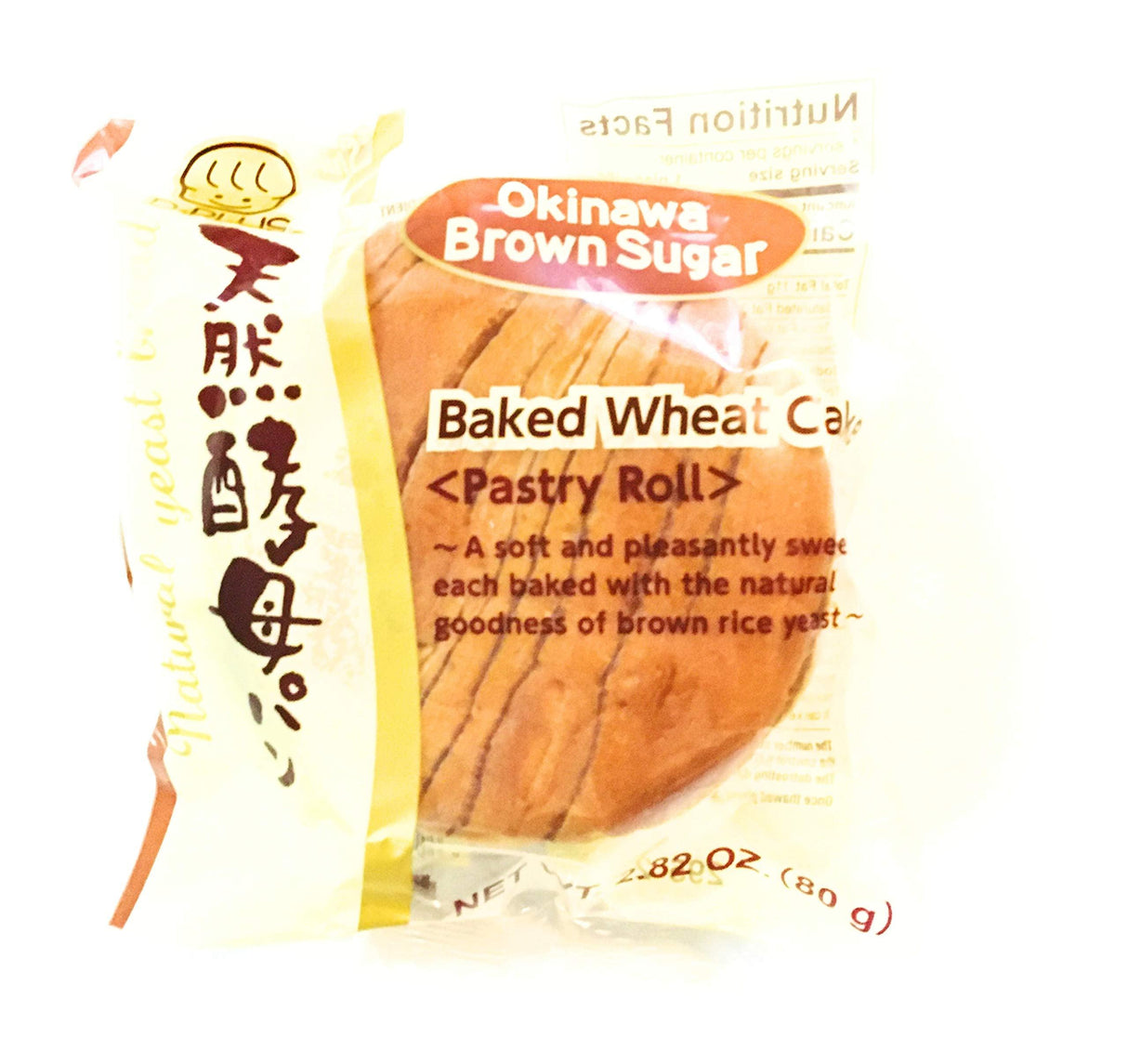 D-Plus - Japanese Bread Baked Wheat Cake (Okinawa Brown Sugar), 2.82 Ounces, (Pack of 2) - Mighty Depot