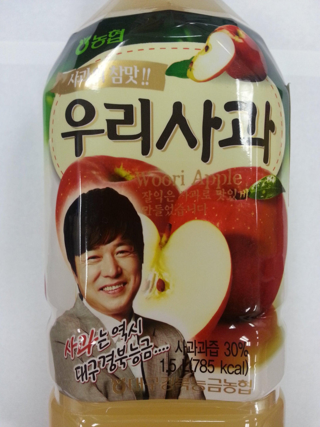 Nonghyub Apple Juice X 3 - Mighty Depot