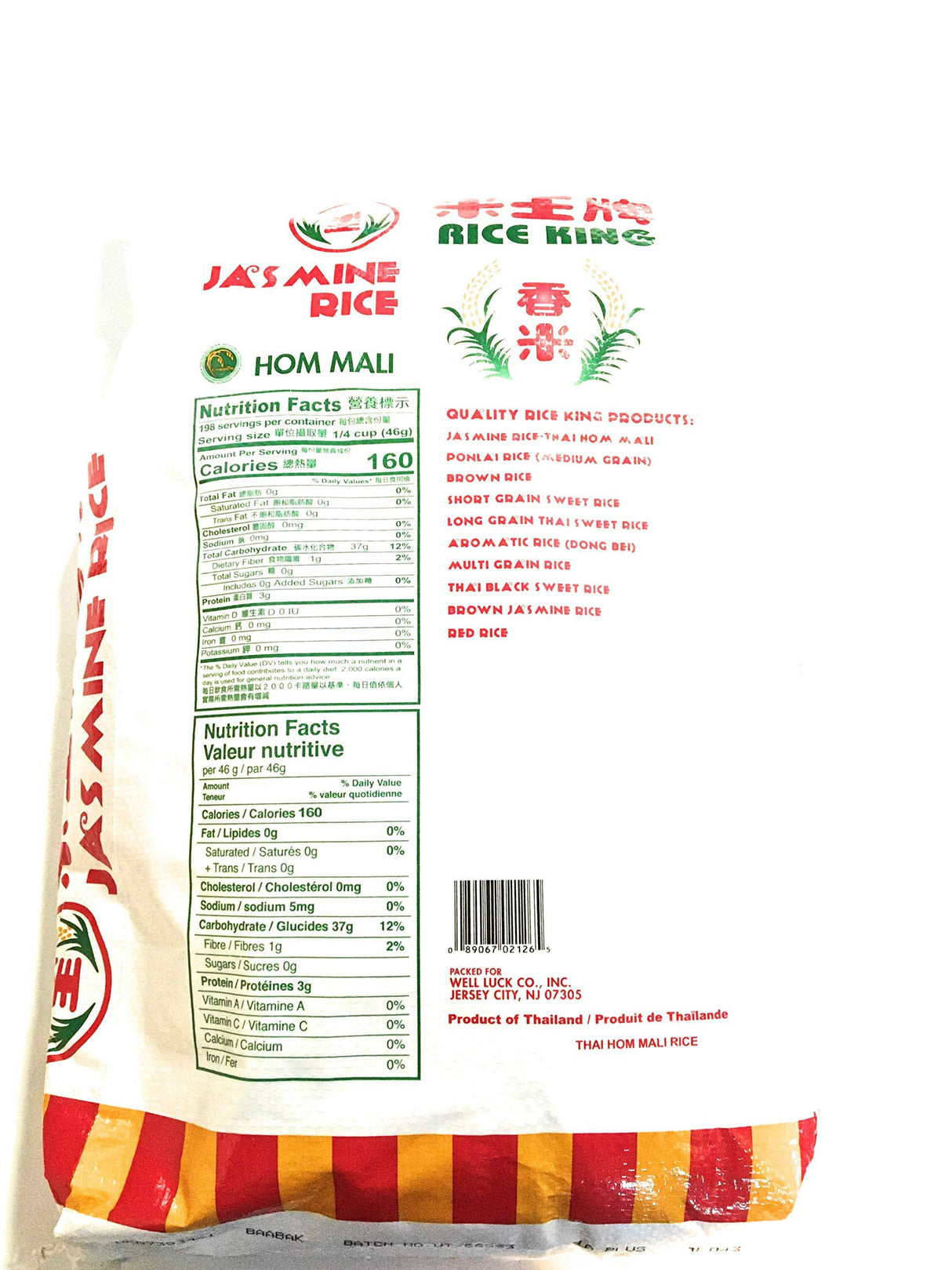 Rice King Jasmine Rice 20 Lbs - Mighty Depot