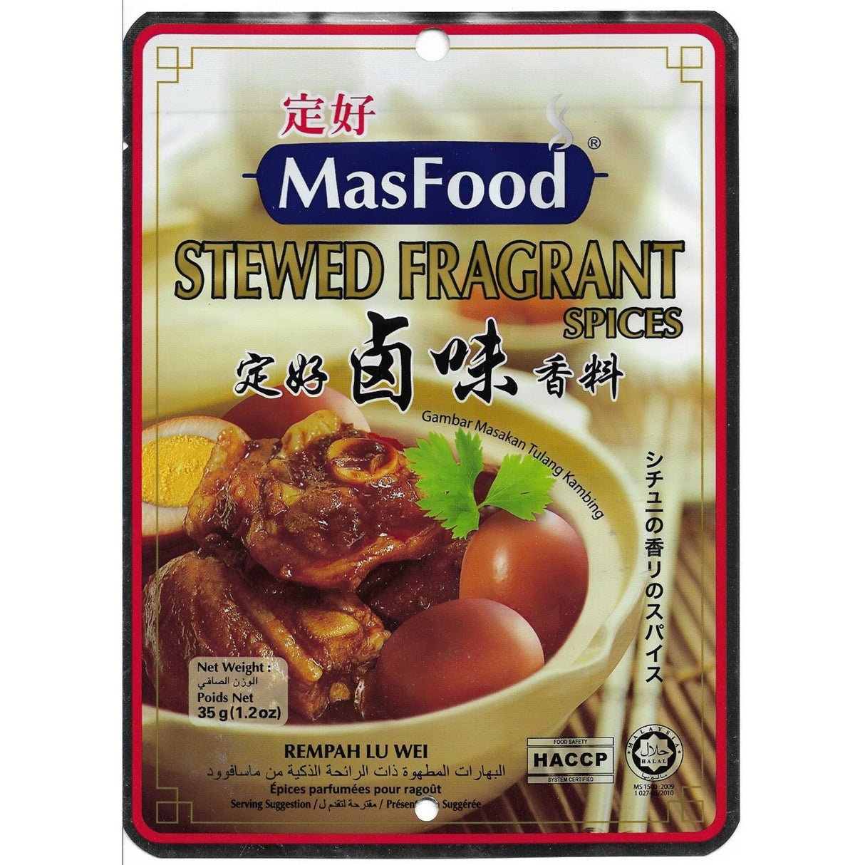 MasFood Stewed Fragrant Spices (1) - Mighty Depot