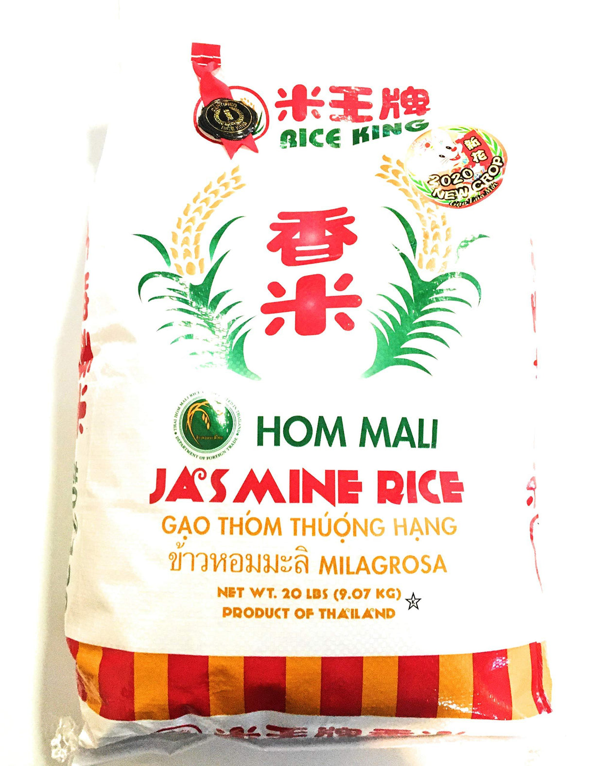 Rice King Jasmine Rice 20 Lbs - Mighty Depot
