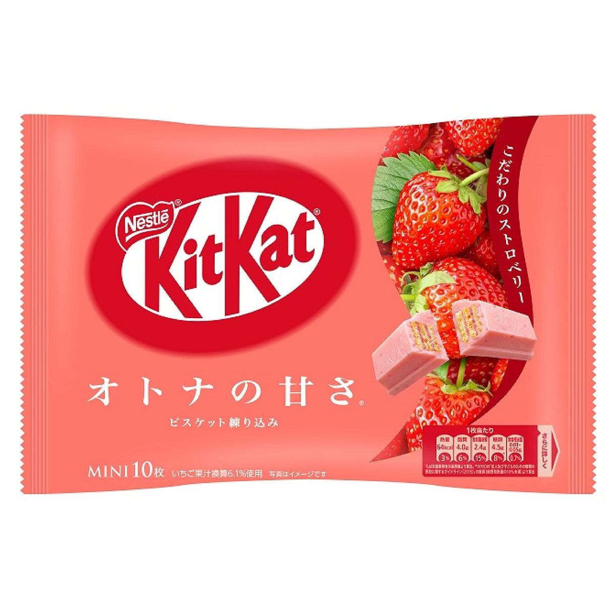 Kitkat Japan limited flavors Matcha and Strawberry assorted candy bars - Mighty Depot