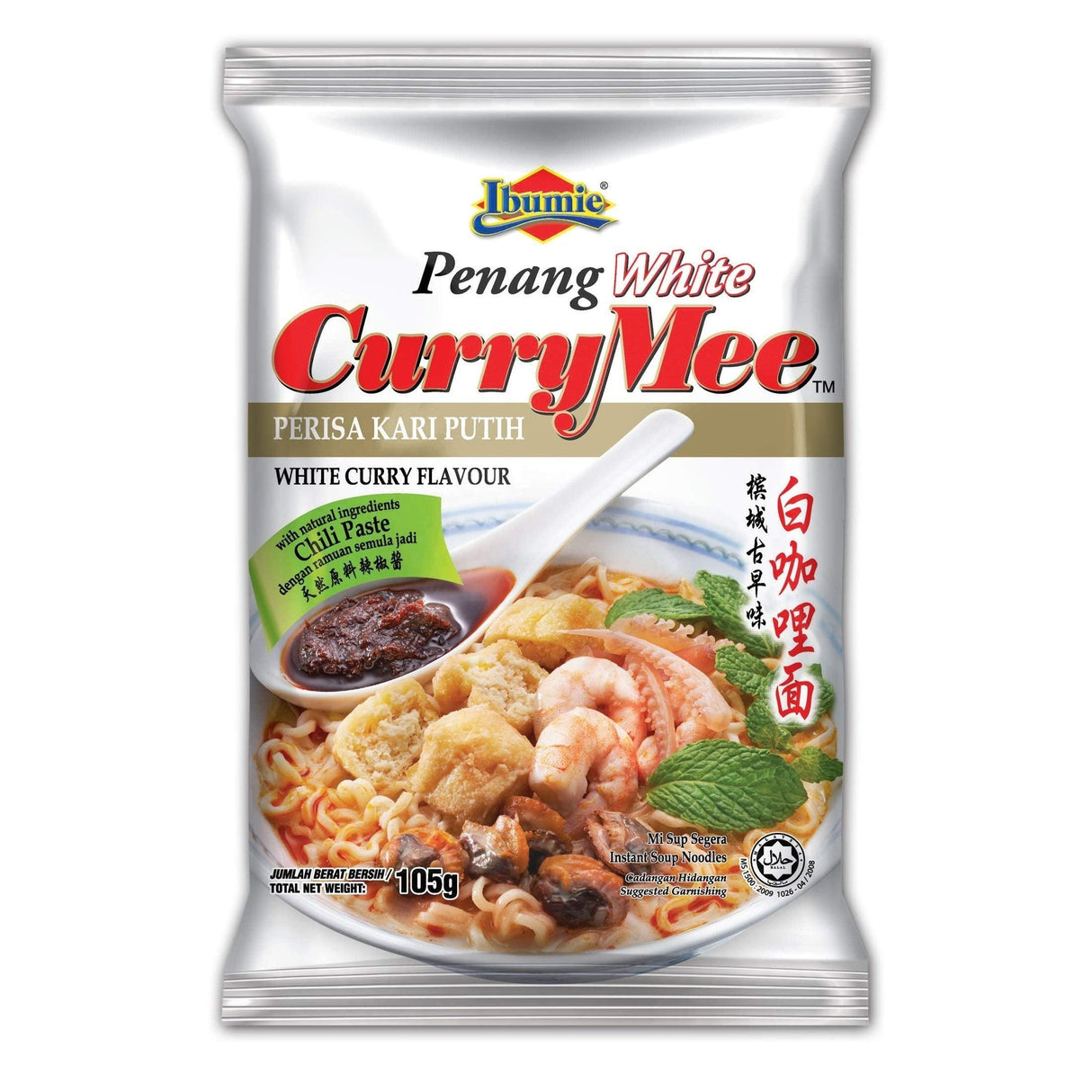 Ibumie Penang White Curry Mee / Fragrant & Spicy, Rich & Creamy Broth, Authentic Piping Hot Flavor from Food Heaven, Penang Malaysia (4 packets x 105g) - Mighty Depot