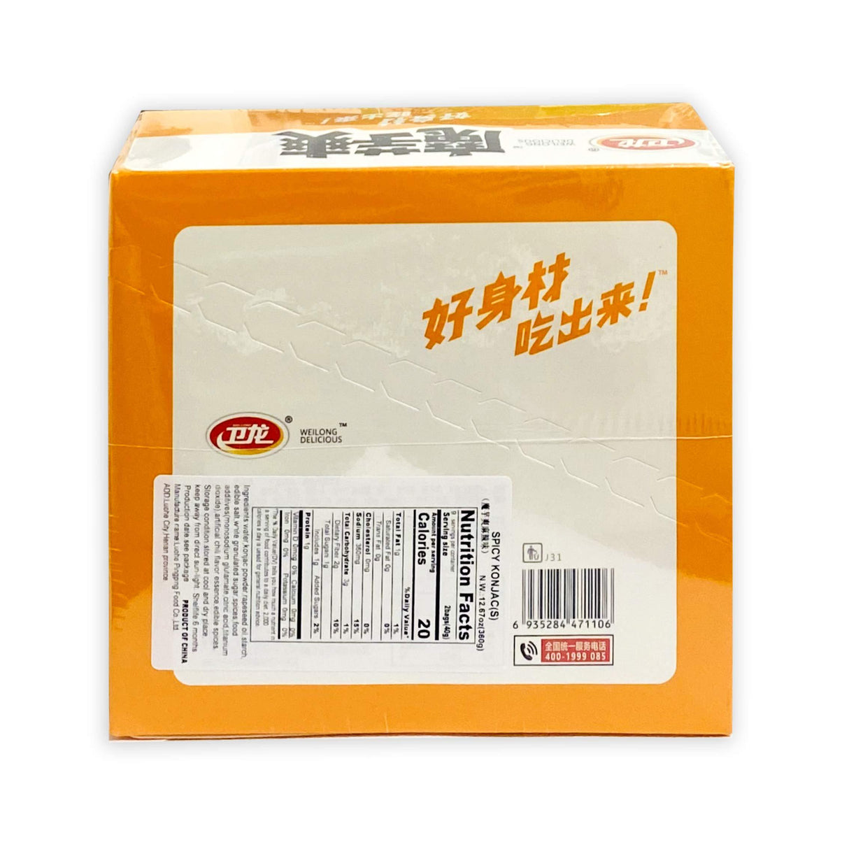 WeiLong Chinese food snack 卫龙 中国小吃零食 系列 (Beancurd products魔芋爽 (麻辣)20 x 18g (盒), Pack of 2) - Mighty Depot
