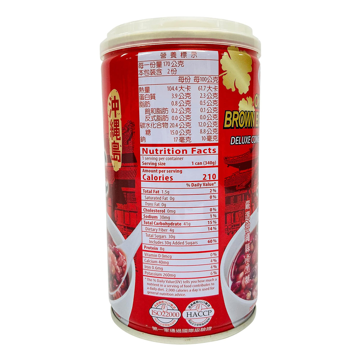 AGV Mixed Congee With Brown Sugar 愛之味 沖繩黑八寶 12oz (340g) - Mighty Depot